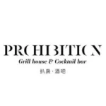 Prohibition Hong Kong
